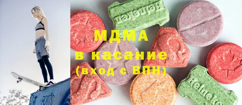 MDMA кристаллы  где можно купить   даркнет формула  Абинск 