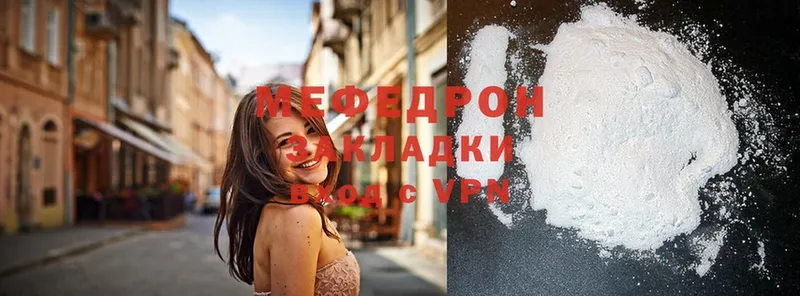 Меф mephedrone  Абинск 